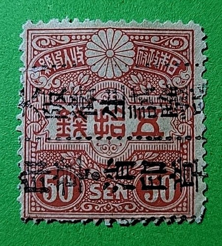 Briefmarke francoboli 1900s - briefmarke,, francoboli,