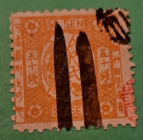 Briefmarke japan 1873 88 - briefmarke, 1873...88