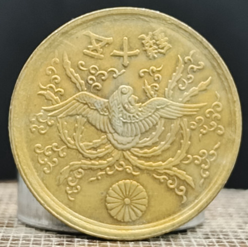 Münze japan sen 1947 - sen, (jahr