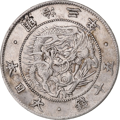 Japan meiji sen - 50, 1870