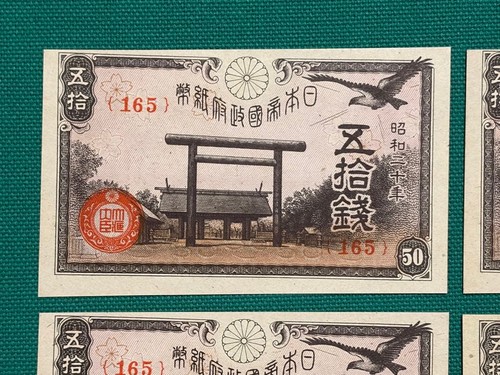 Yasukuni schrein sen - yasukuni,