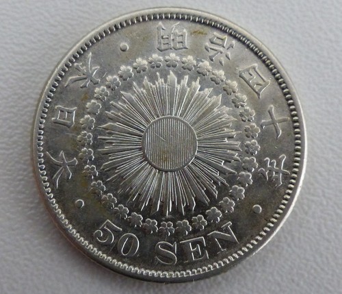 Japan sen silber meiji - sen,