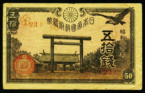 Japan sen 1945 - japan., 1945.