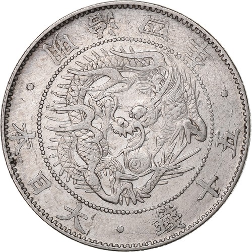 Japan meiji sen - meiji,, 1871