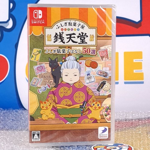 Fushigi dagashi banashi sen - fushigi,