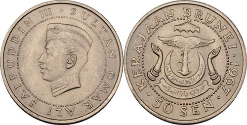 Brunei sen 1967 9 3 - brunei, 50
