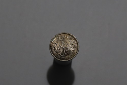 Japan rare 50 - 🇯🇵,