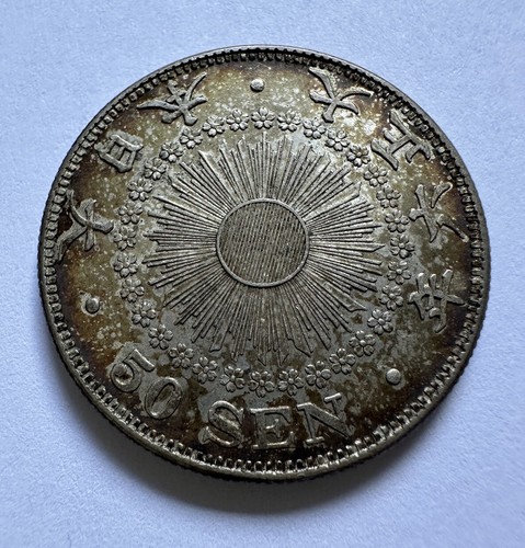 Sen 1917 taisho japan - 50,