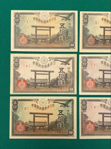 Japan yasukuni schrein sen - schrein,