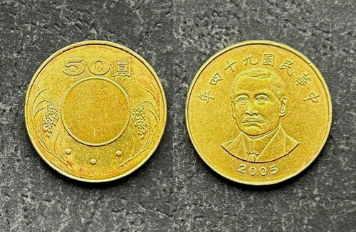 Taiwan 圓 new - 50, dollars