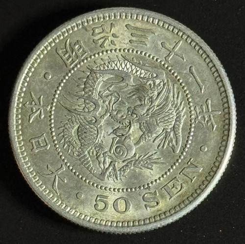 1898 japan sen silver coin - sen,