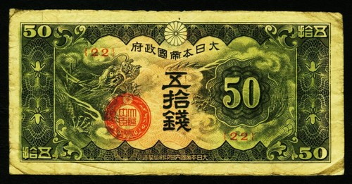 China sen 1940 m13 - 50, 1940.