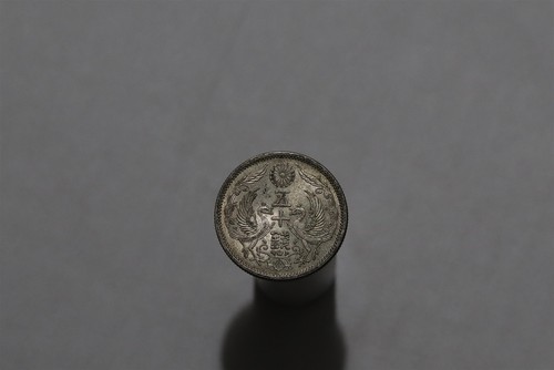 Japan 50 sen 1923 - 🧭🇯🇵,