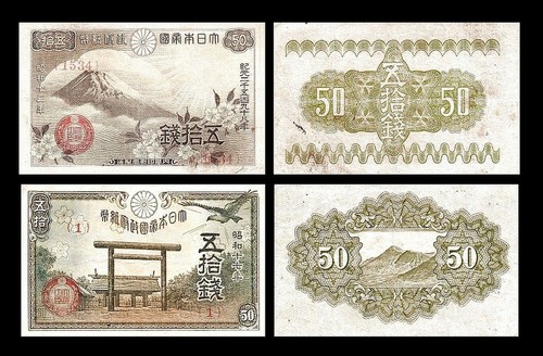 Japan 50 sen - japan,