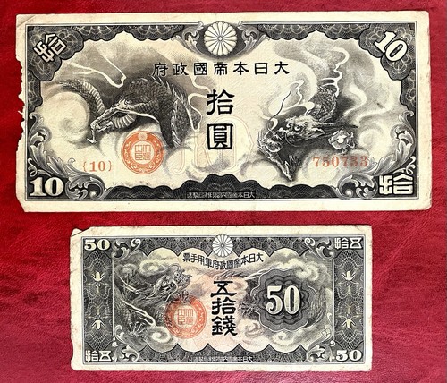 Japan besatzungsbanknoten - japan,
