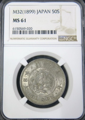Japan 1899 sen ngc 61 - 50,