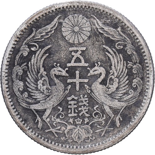 Japan hirohito 50 sen - 50,