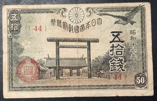 Japan sen 1942 1944 - sen, 1942-1944