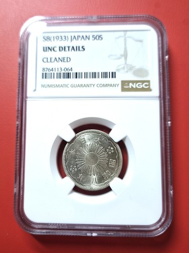 1933 japan sen phönix - japan,
