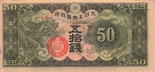 China sen p m13 - , 50