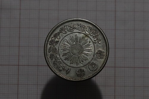 Japan 50 sen - 🇯🇵,