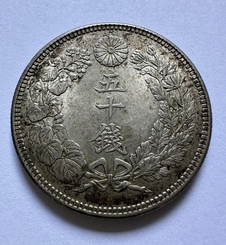 Sen 1912 taisho - 1912, japan