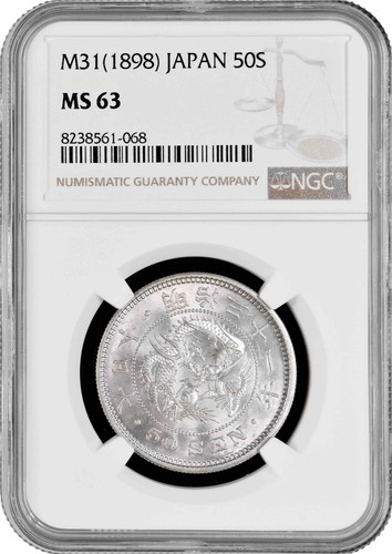 Japan sen 1898 - 50, 1898,