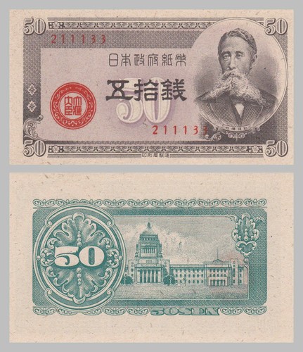 Japan sen 1948 p61a unz - sen,