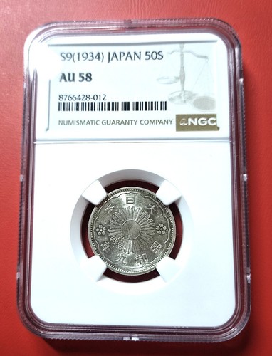 1934 japan sen - 1934, 50