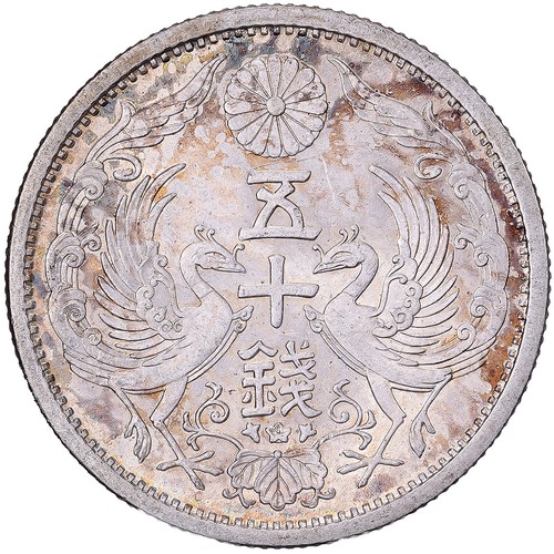 Japan hirohito 50 sen - hirohito,,