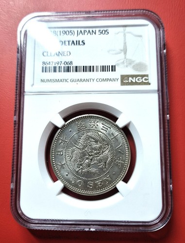 1905 m38 japan - 1905, dragon