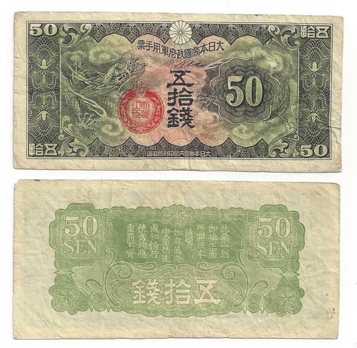 China japan sen 1938 - sen, vf