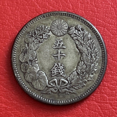 Japan 50 sen - japan,