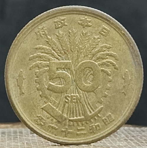 Antike münze japan sen era - münze,