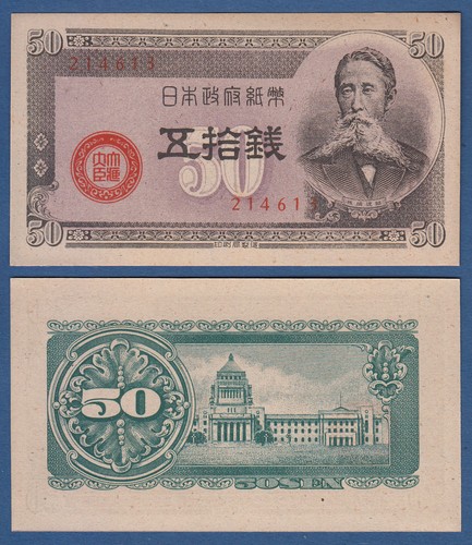 Japan sen unc p - japan, (1948)